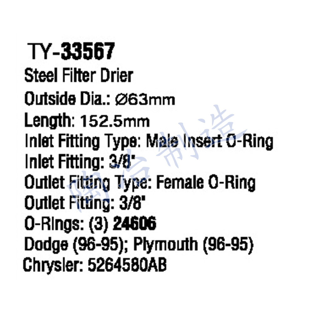 TY-33567-1.jpg