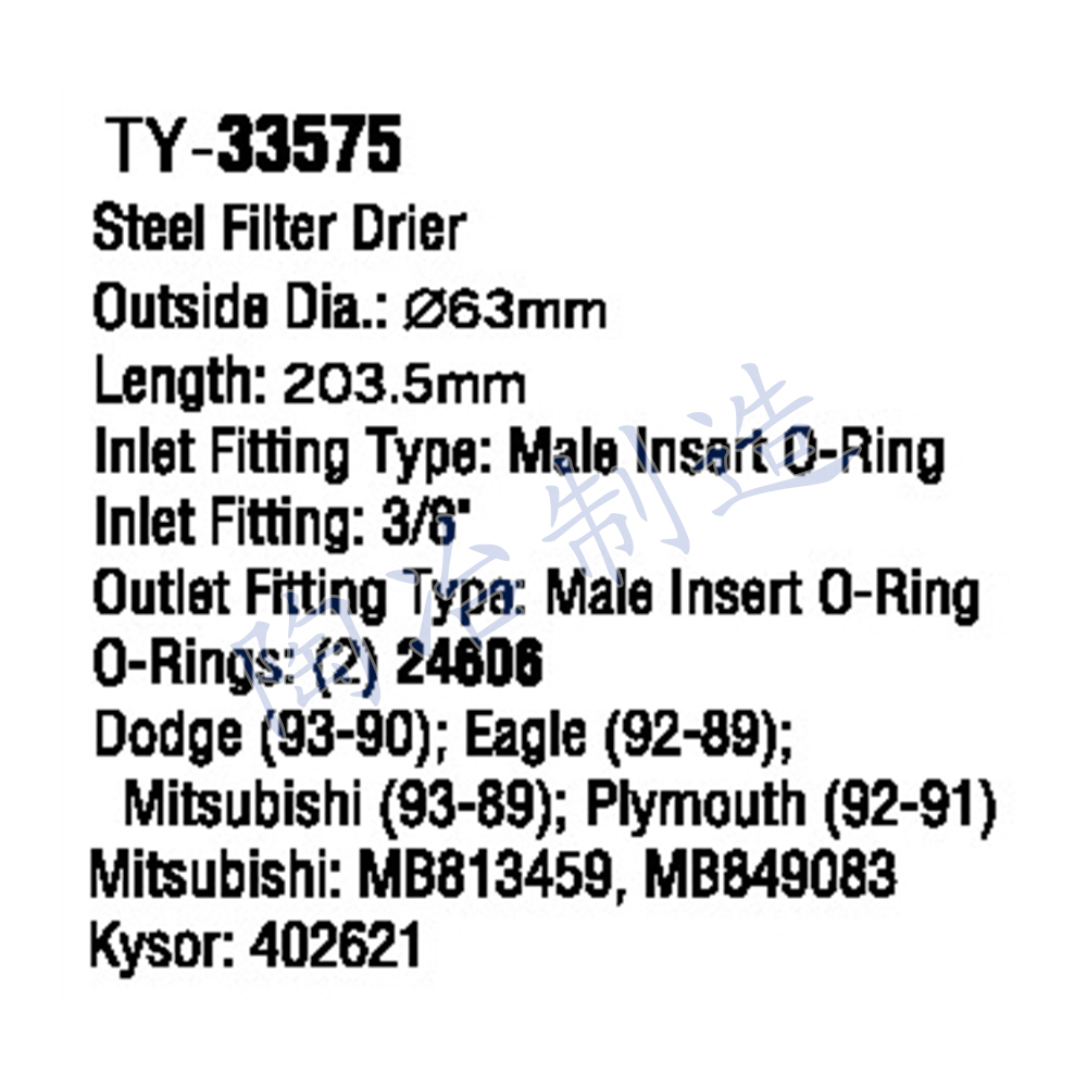 TY-33575-1.jpg