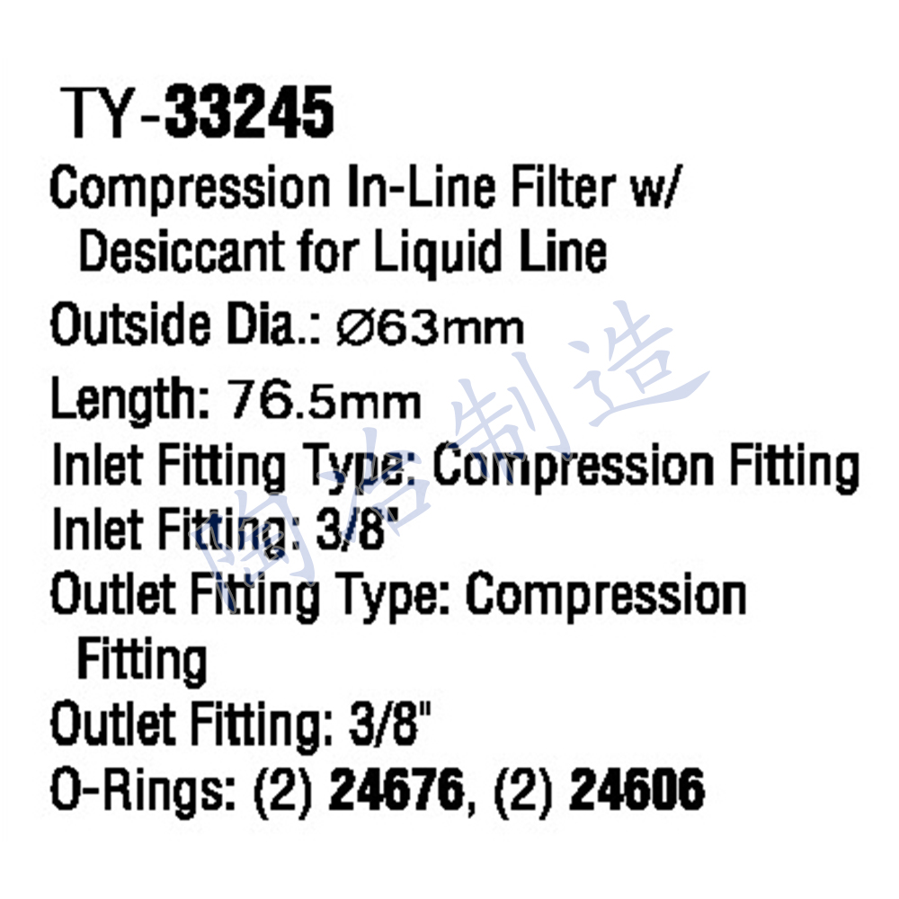 TY-33245-1.jpg