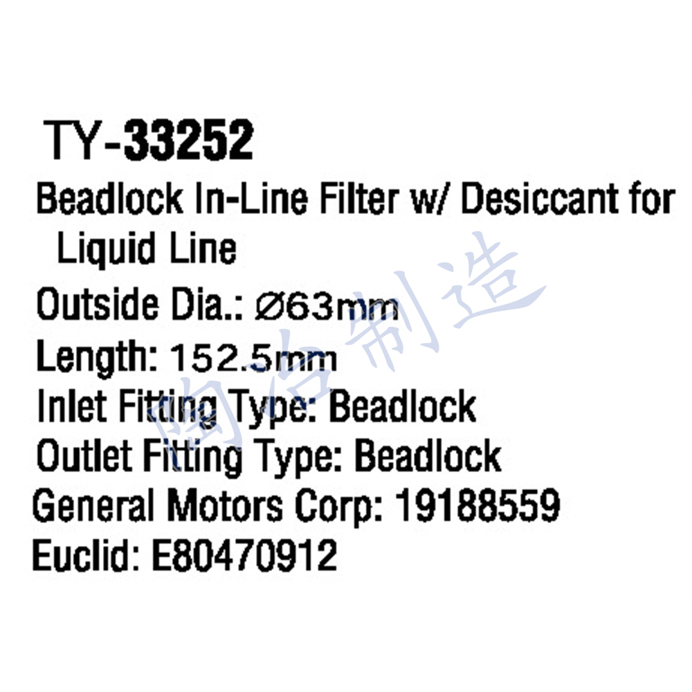 TY-33252-1.jpg