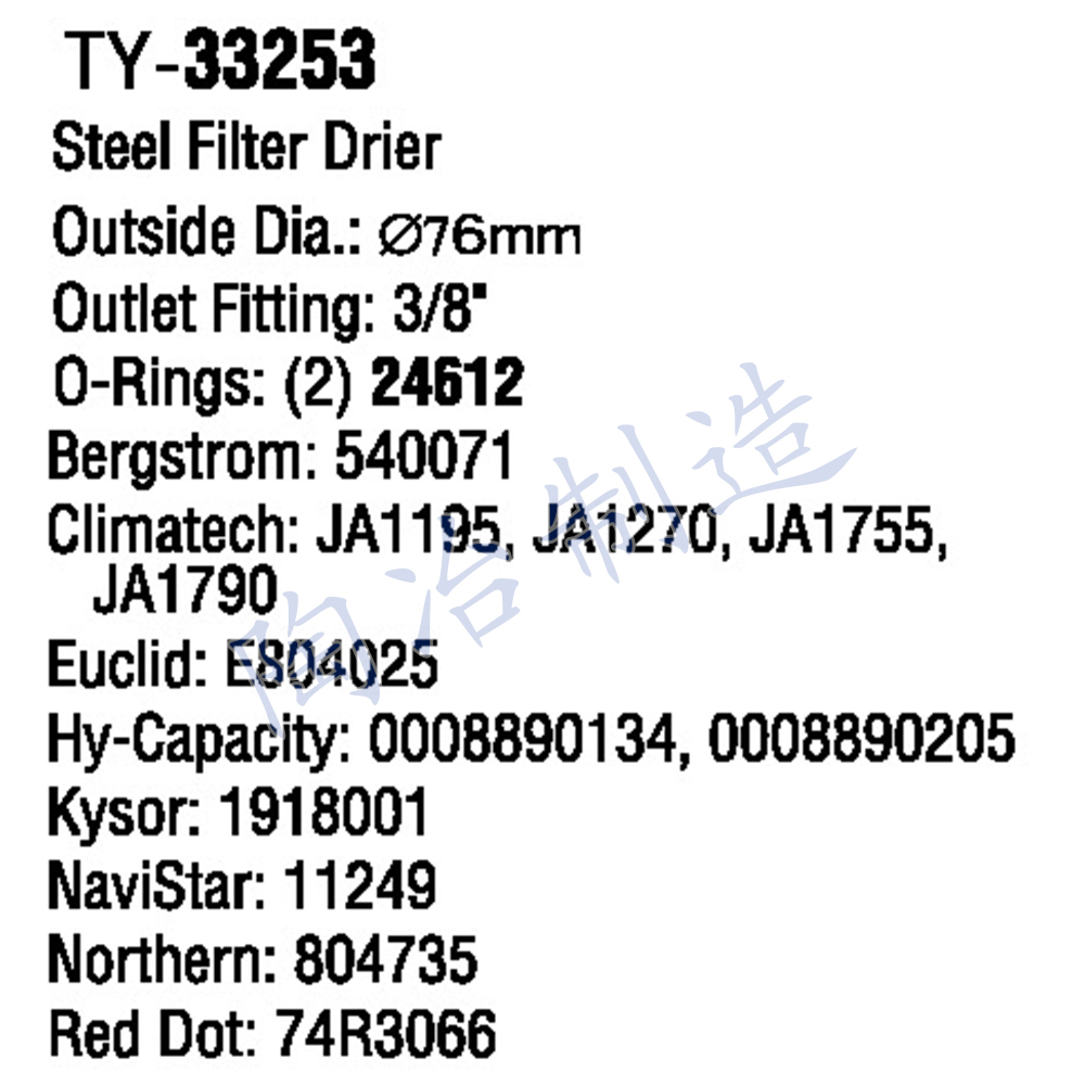 TY-33253-1.jpg