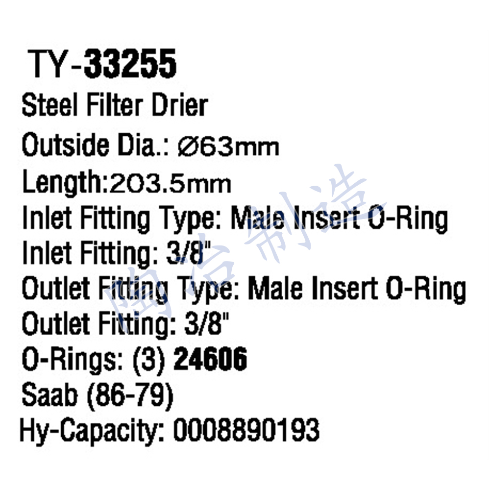 TY-33255-1.jpg