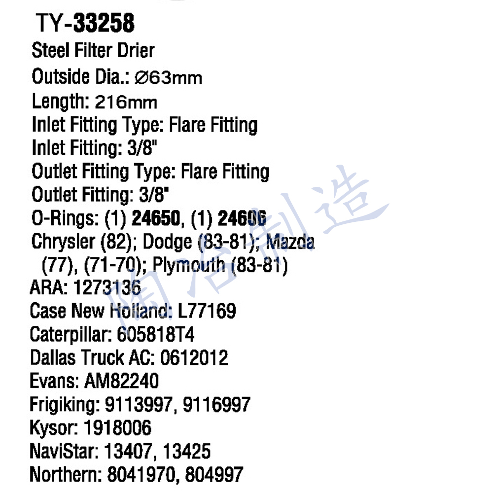 TY-33258-1.jpg