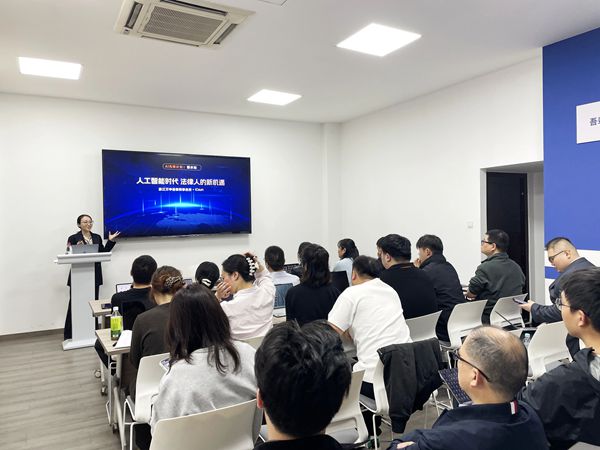 万申佳动态|我所组织开展iCourt“AI赋能法律服务升级”专题分享会