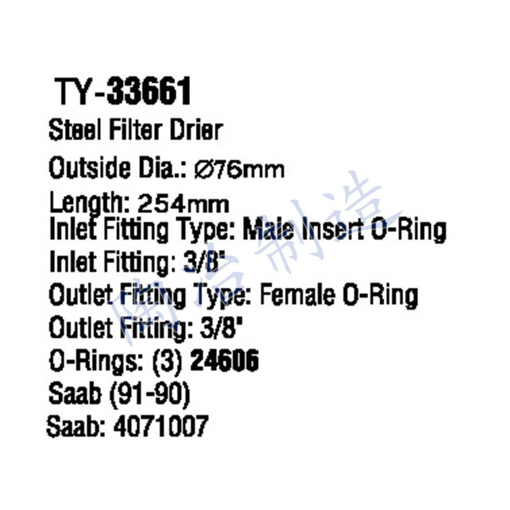 TY-33661-1.jpg