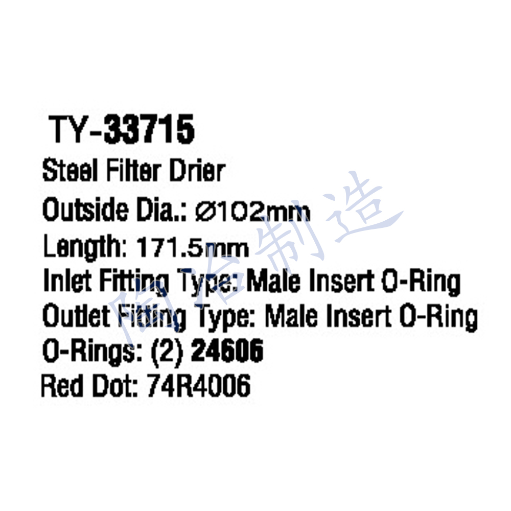 TY-33715-1.jpg