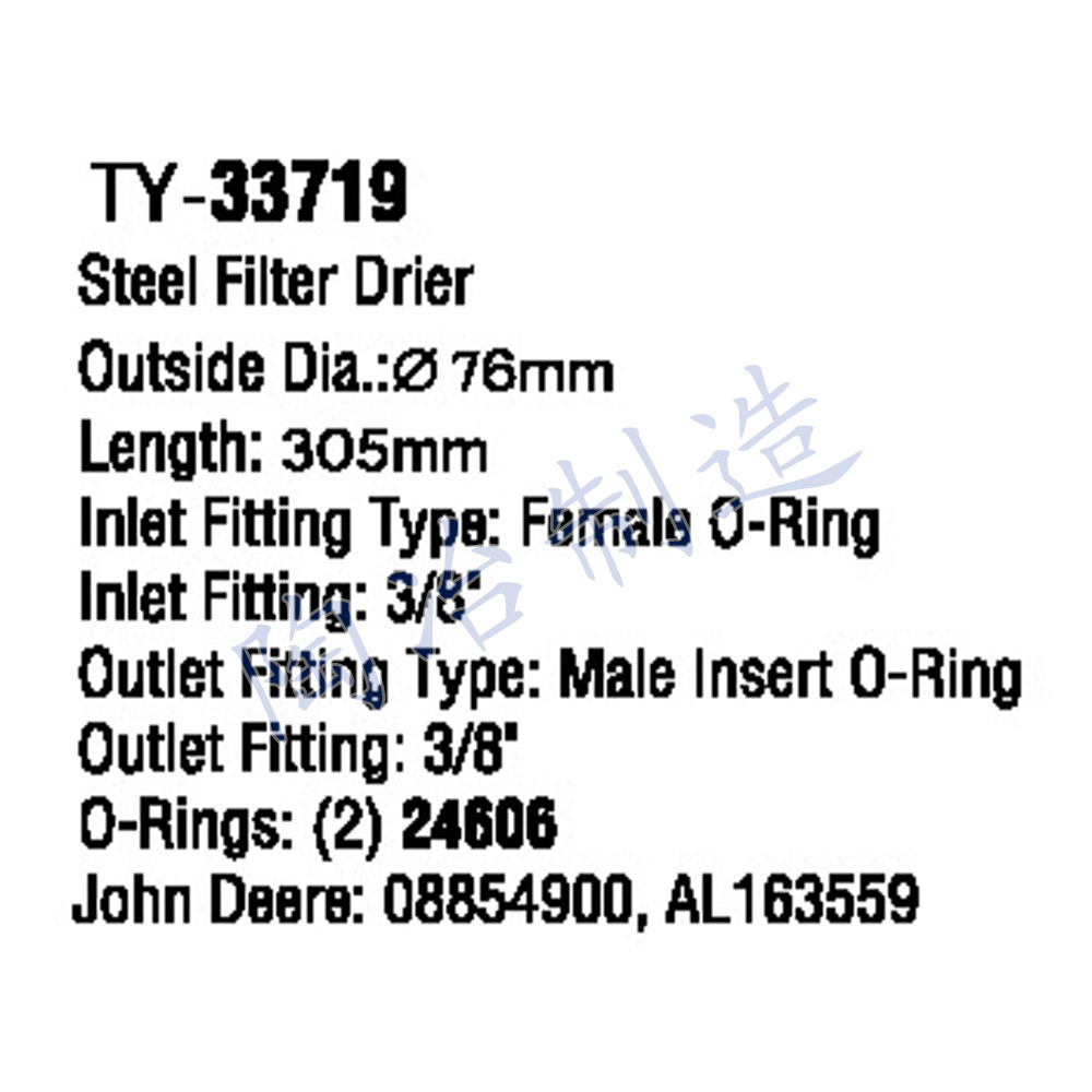 TY-33719-1.jpg