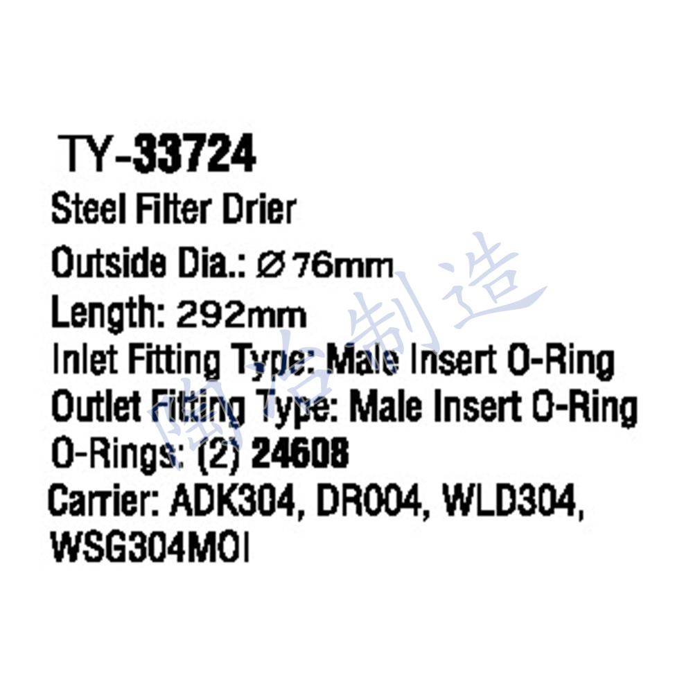 TY-33724-1.jpg