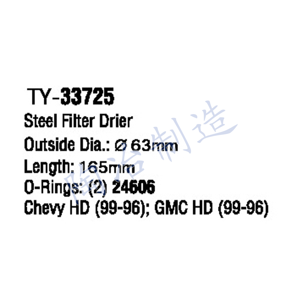 TY-33725-1.jpg