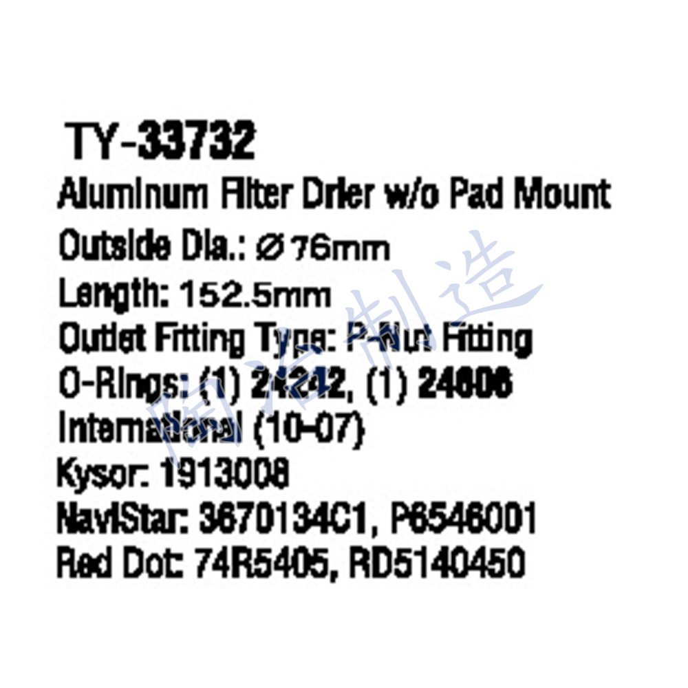 TY-33732-1.jpg