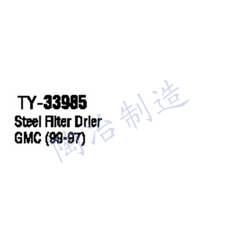 TY-33985-1.jpg