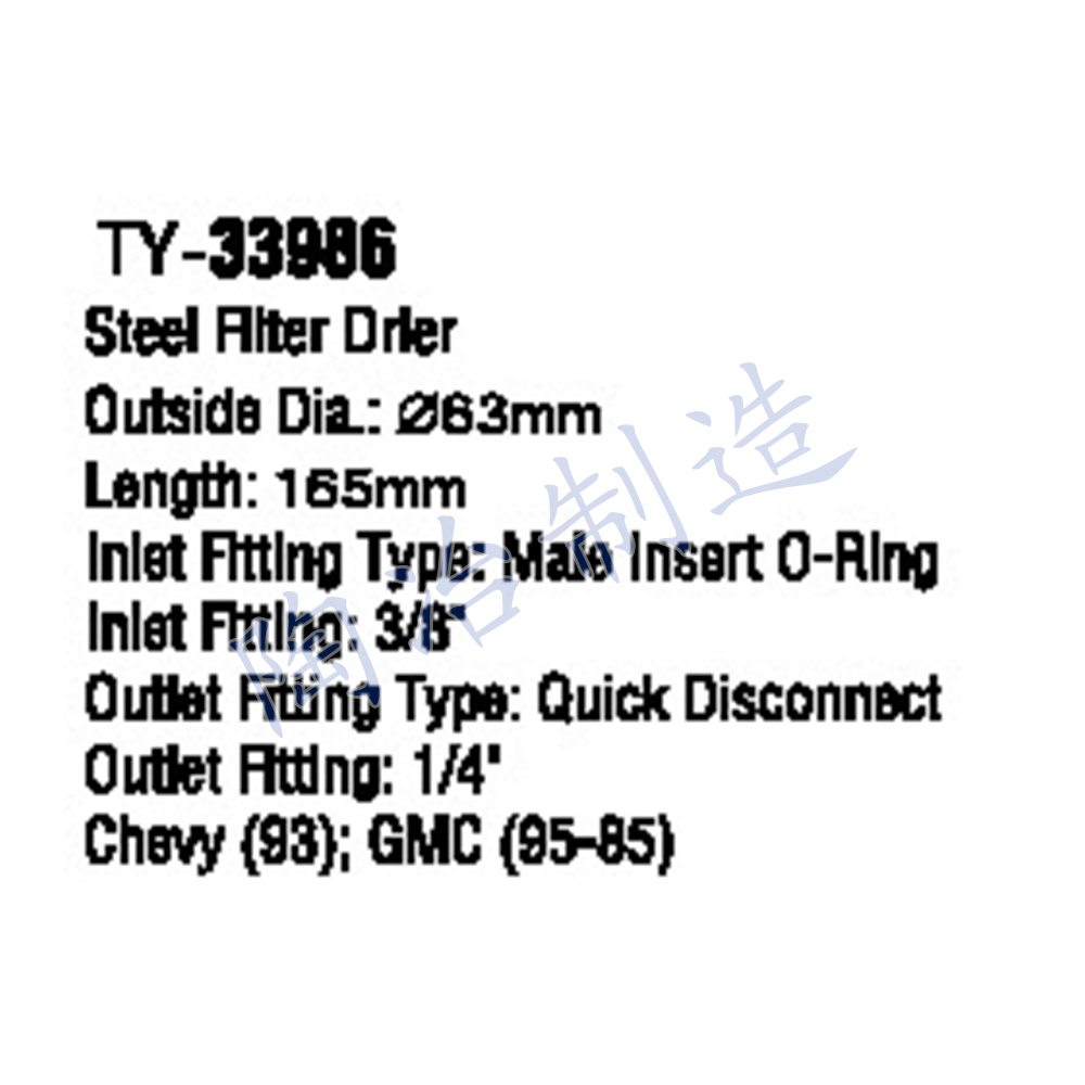 TY-33986-1.jpg