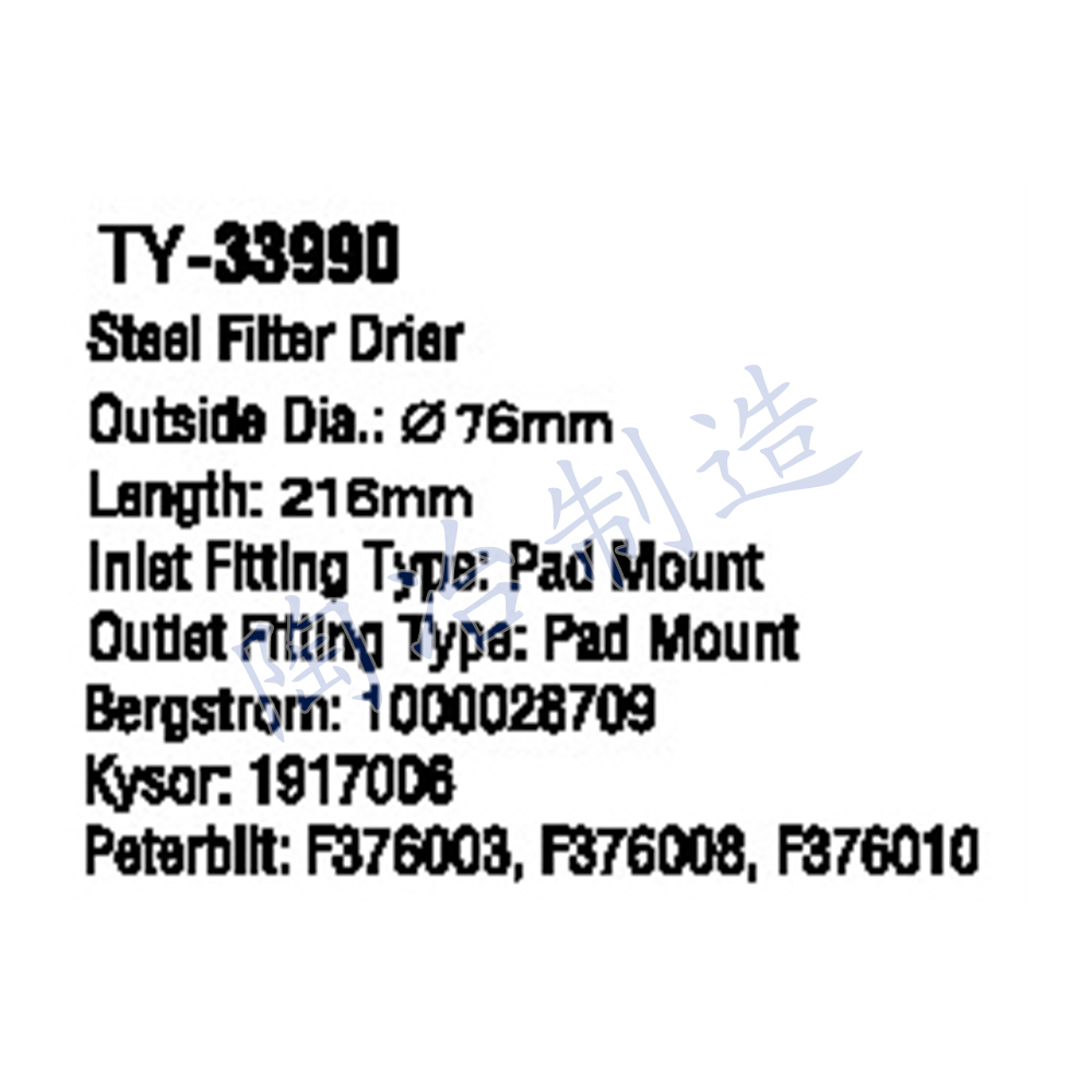 TY-33990-1.jpg