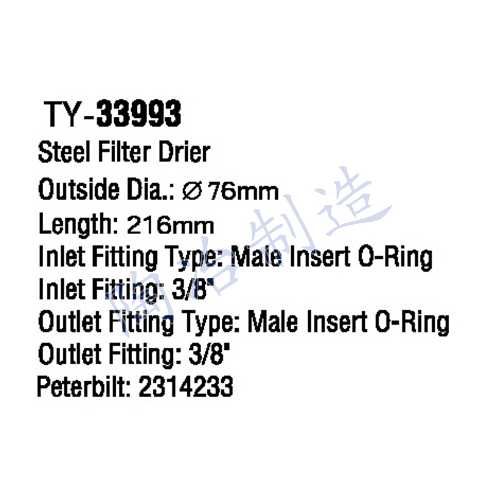 TY-33993-1.jpg