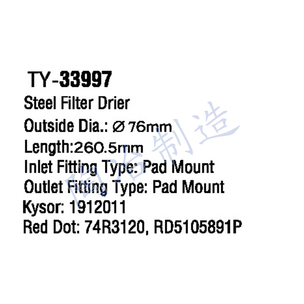 TY-33997-1.jpg