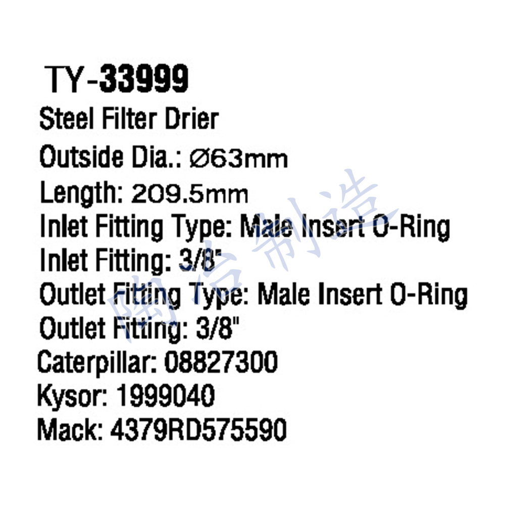 TY-33999-1.jpg