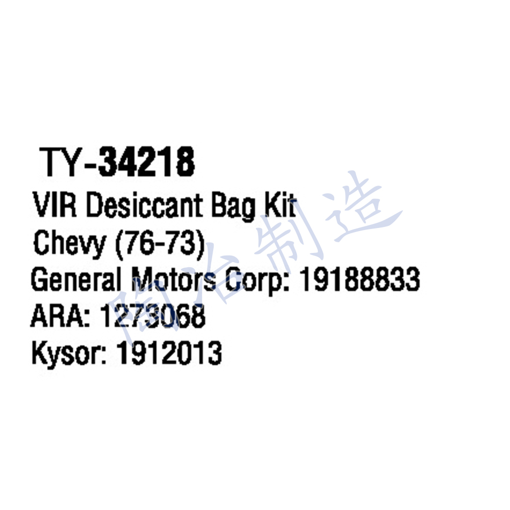 TY-34218-1.jpg