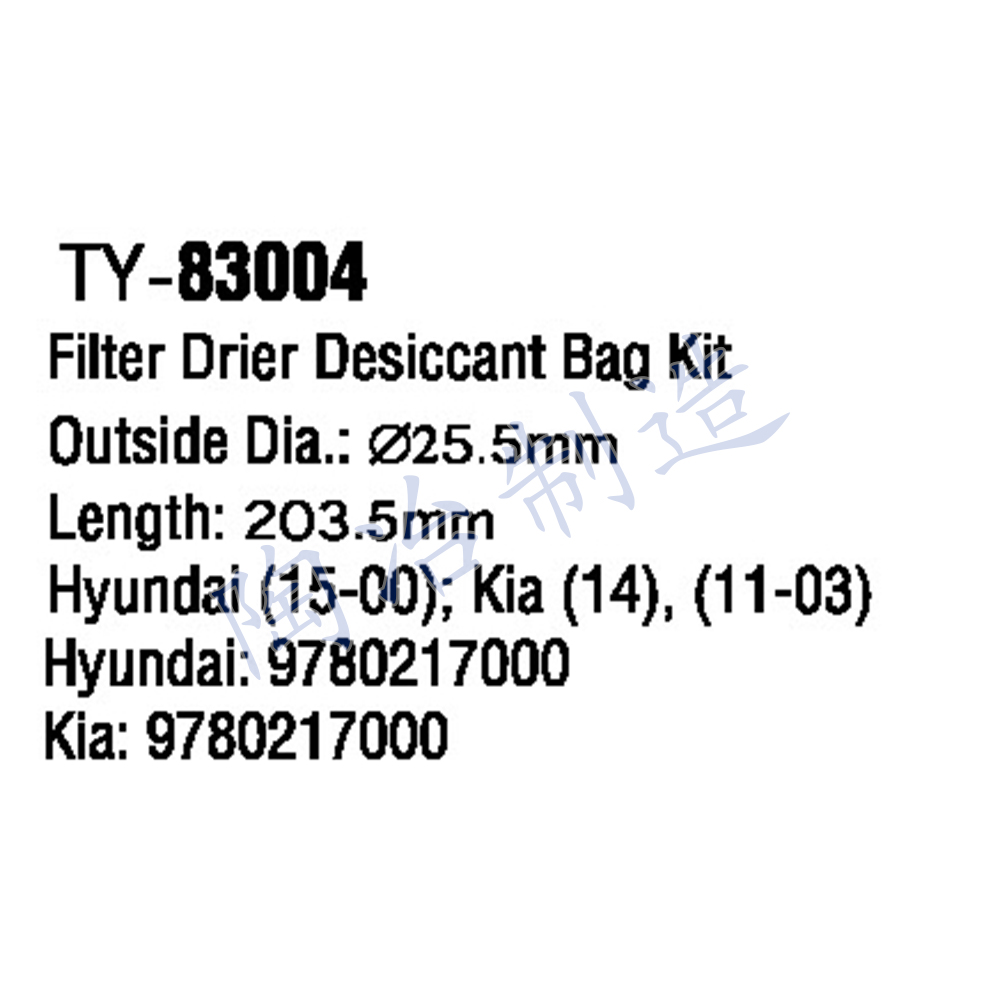 TY-83004-1.jpg