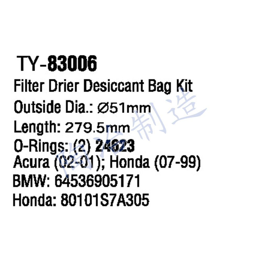 TY-83006-1.jpg
