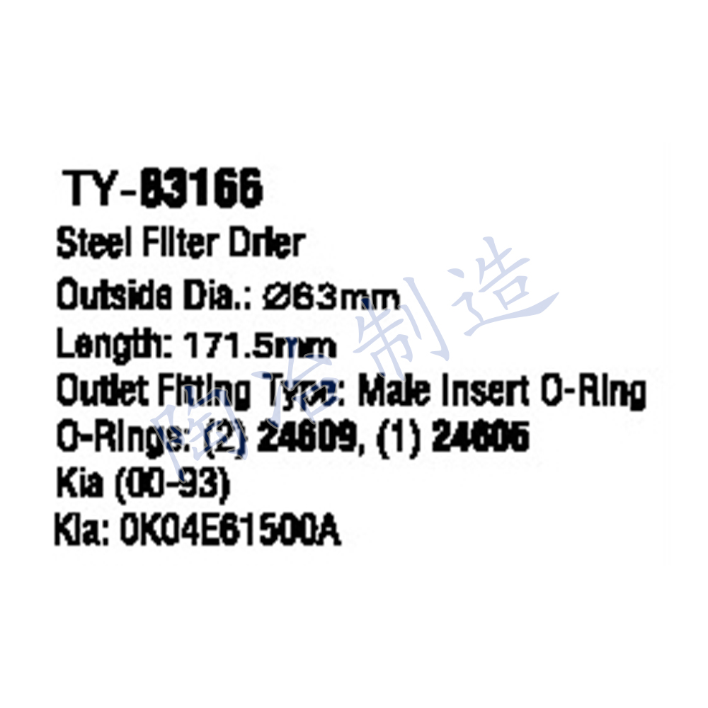TY-83166-1.jpg