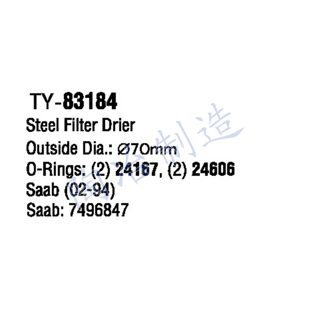 TY-83184-1.jpg