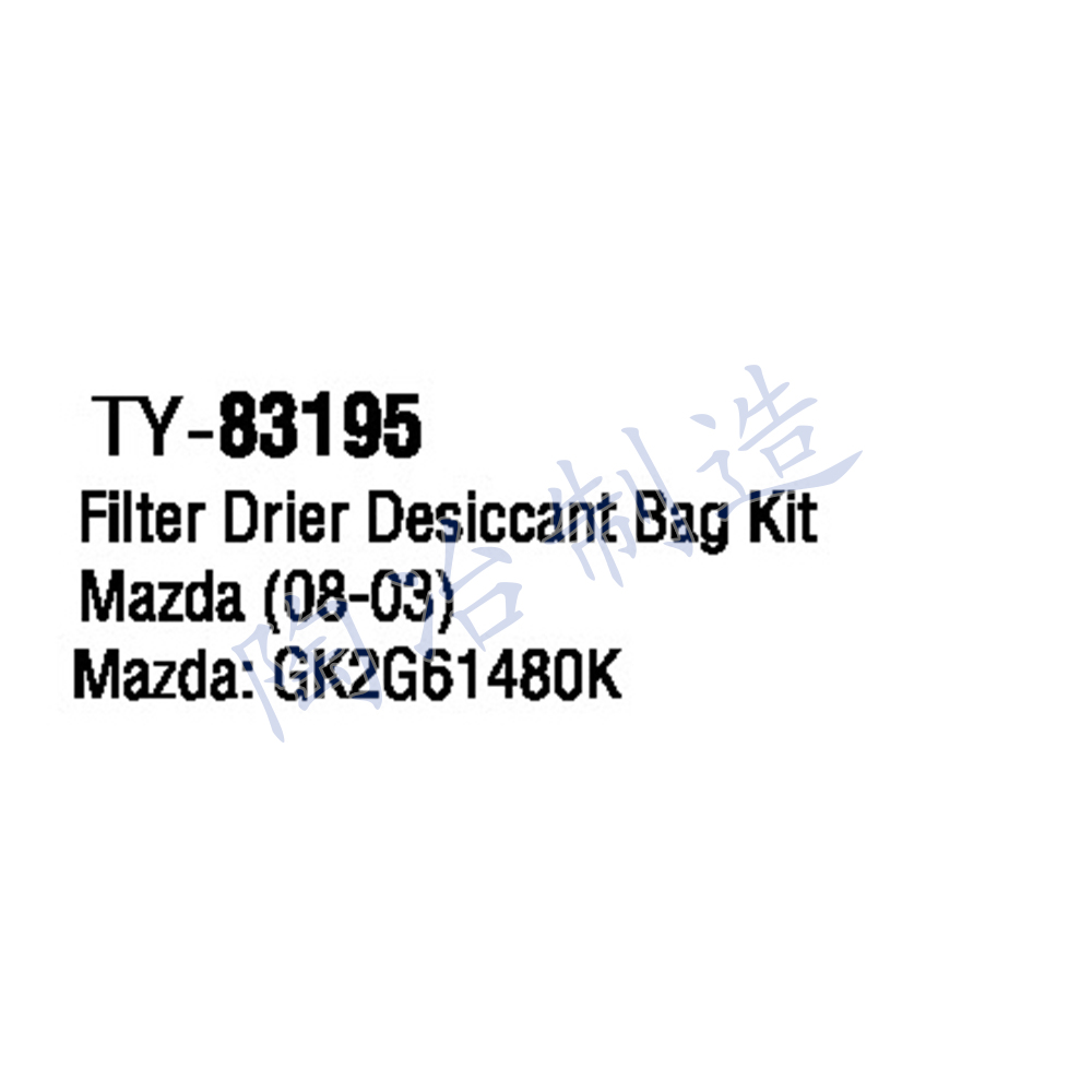 TY-83195-1.jpg
