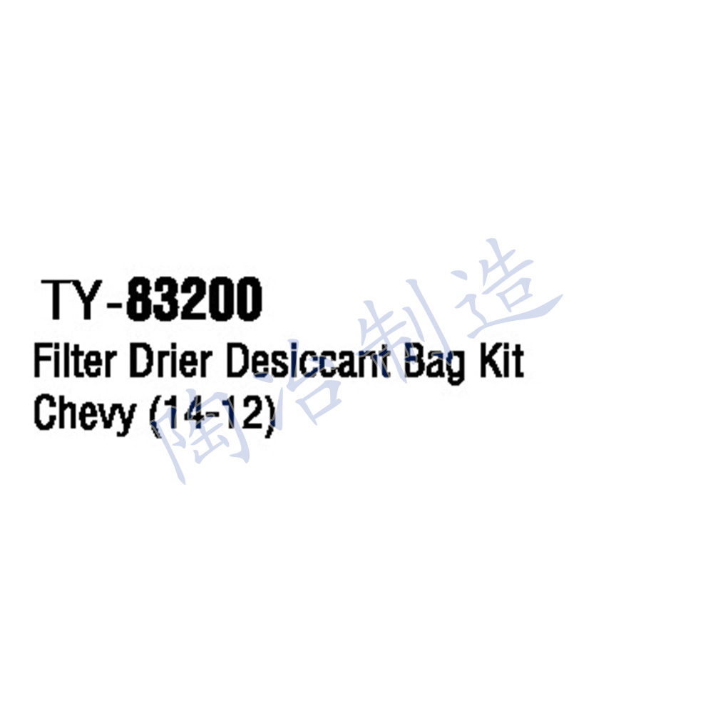 TY-83200-1.jpg