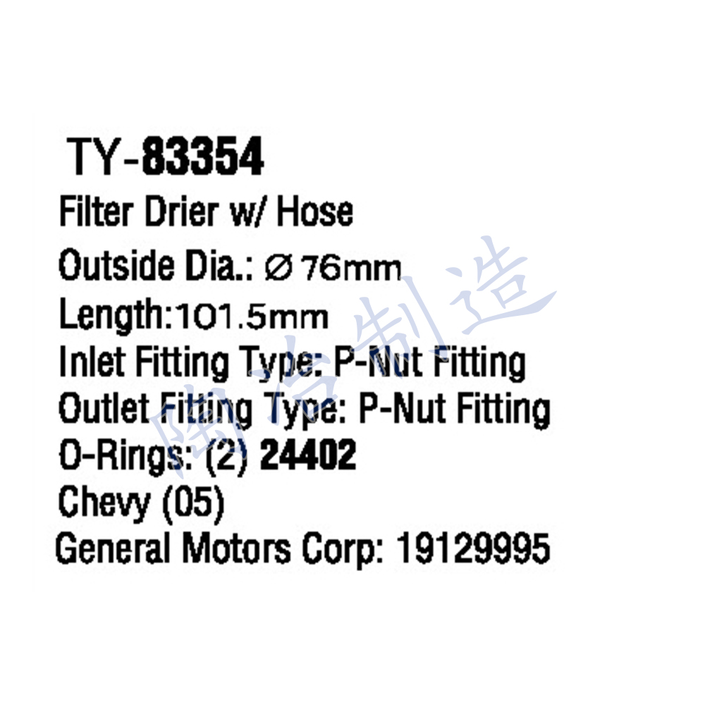 TY-83354-1.jpg