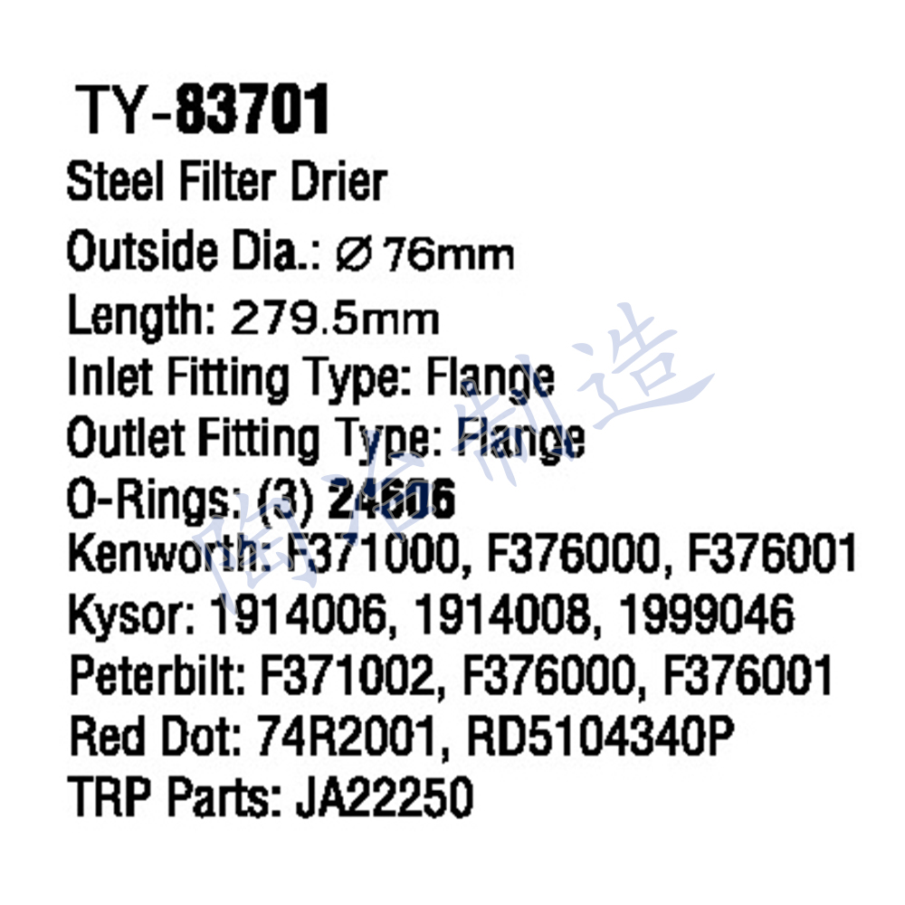 TY-83701-1.jpg