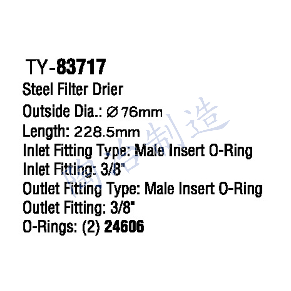 TY-83717-1.jpg