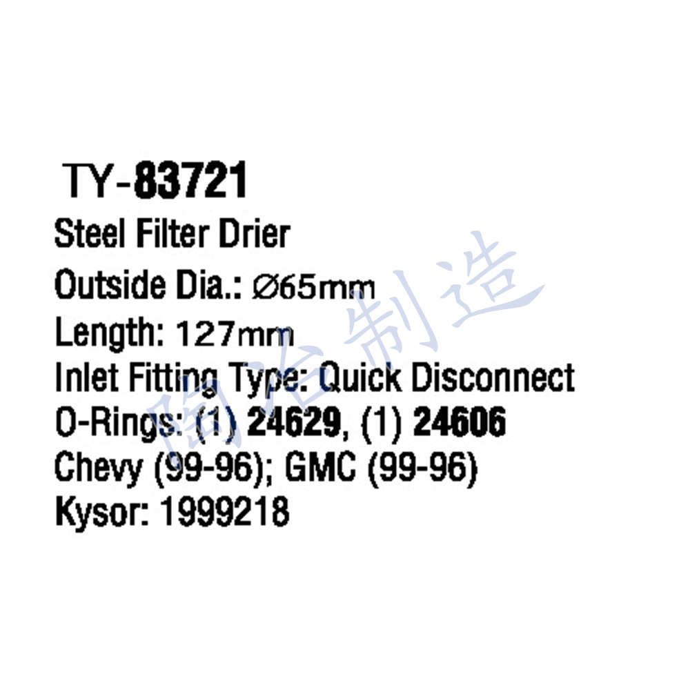 TY-83721-1.jpg