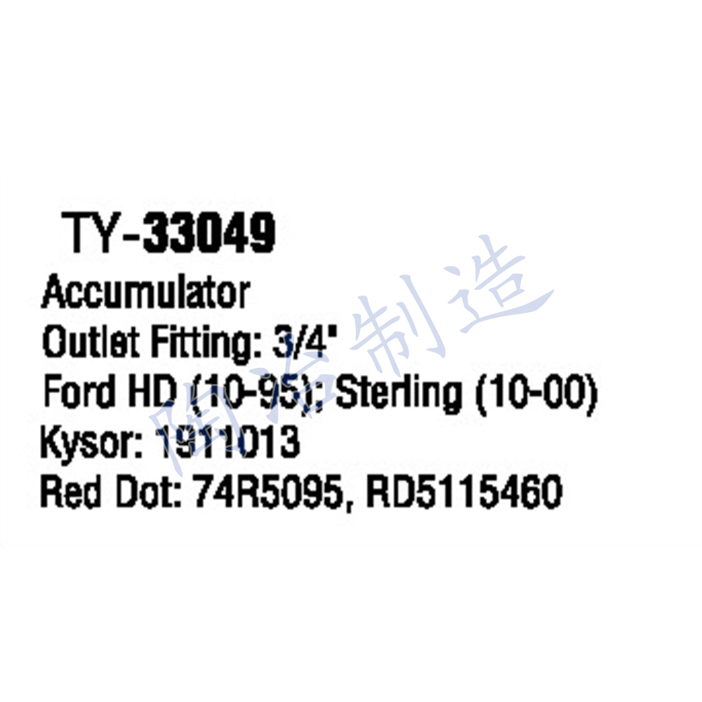 TY-33049-1.jpg