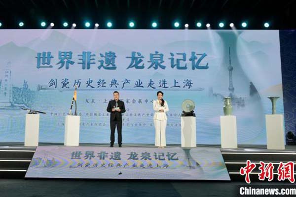浙江龙泉剑瓷奔赴上海：从历史走来，向未来进发