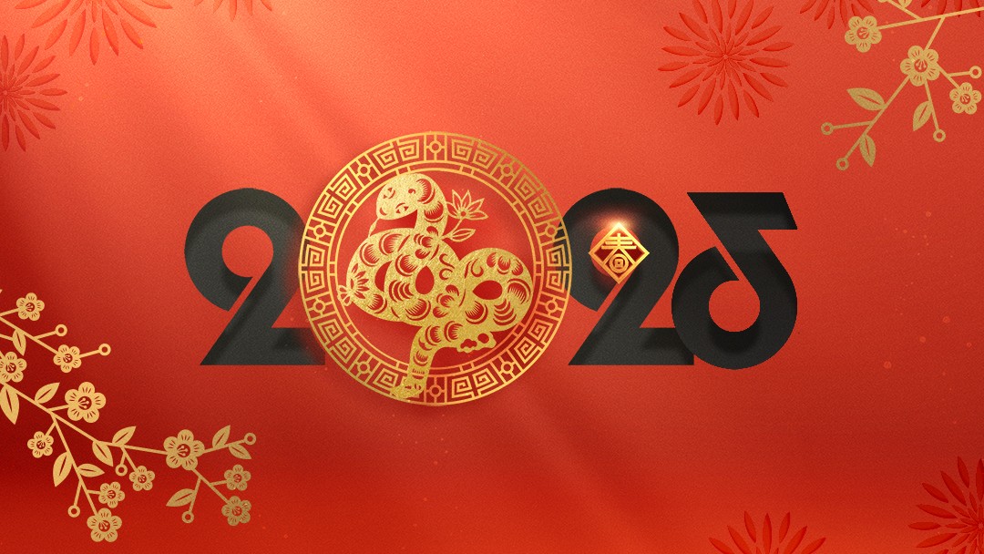 浙江鸿业阀门制造有限公司恭祝全国人民2025年新年快乐！