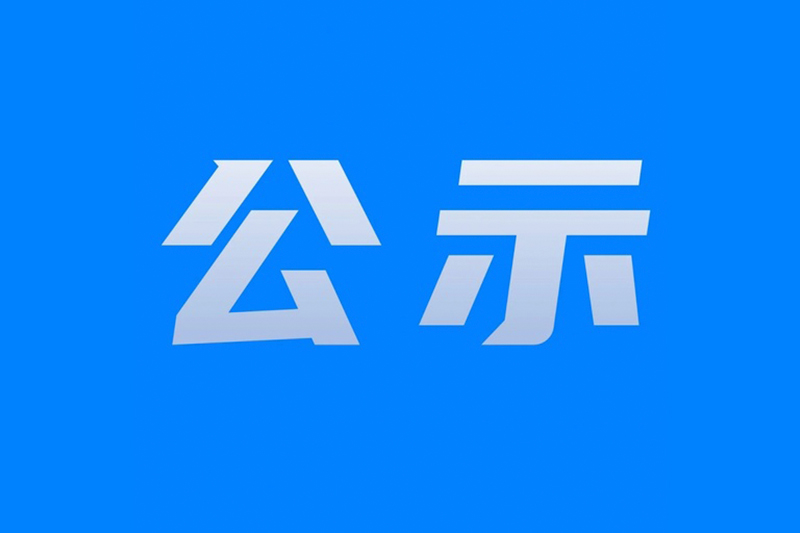 浙江英博电气股份有限公司,断路器用零配件,断路器,注塑,冲压,零配件,官方网站