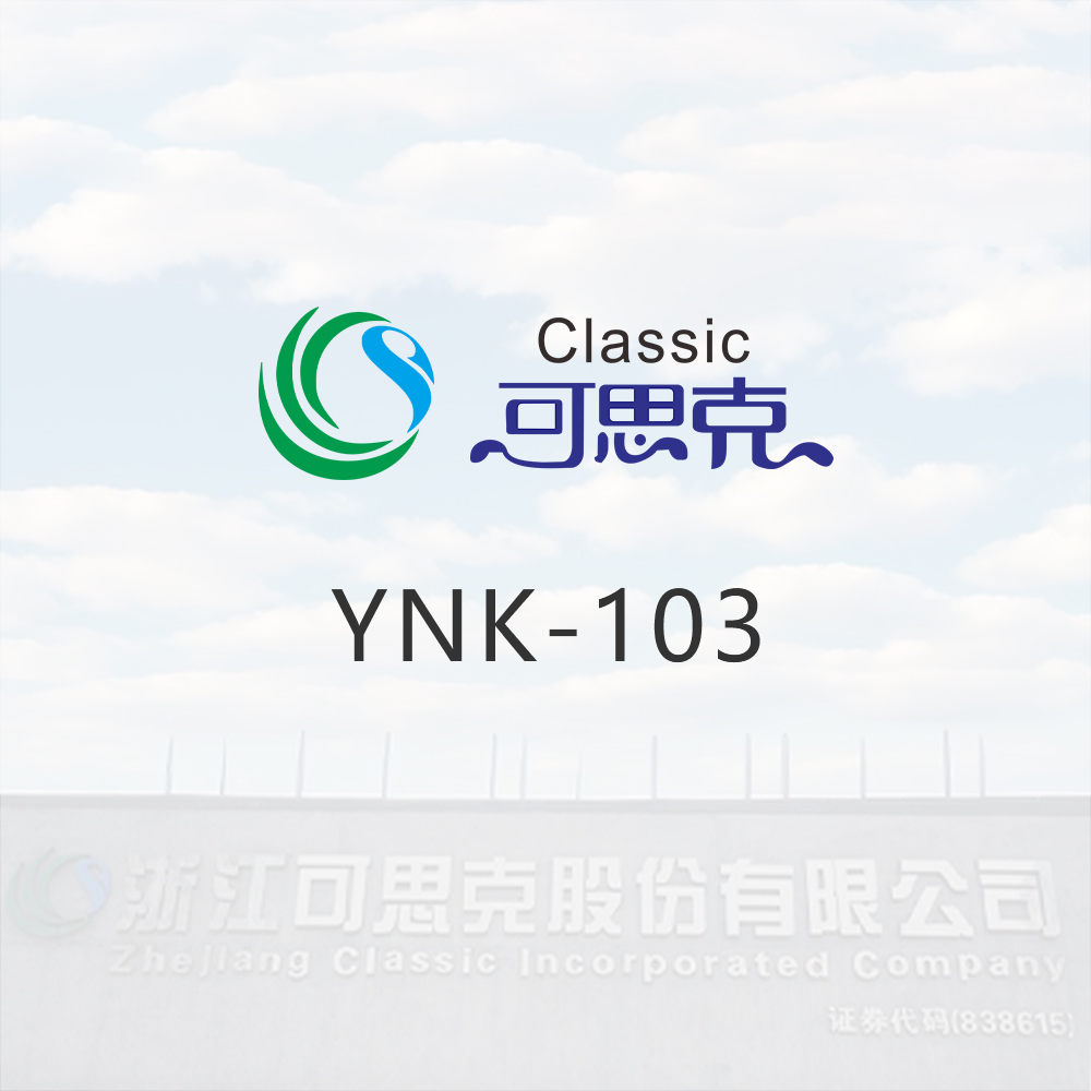 YNK-103 Glossy Anti-slip Treatment Agent