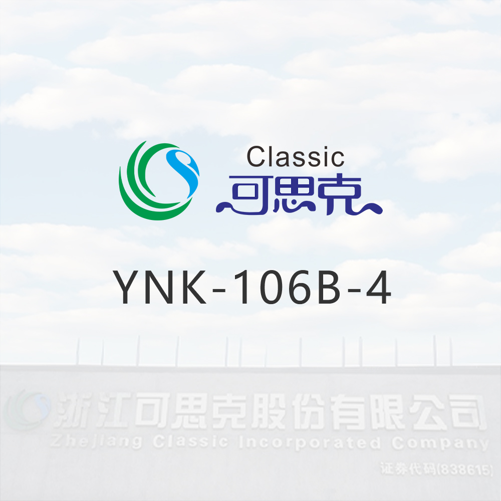 YNK-106B-4 Glossy Noise-reducing Treatment Agent
