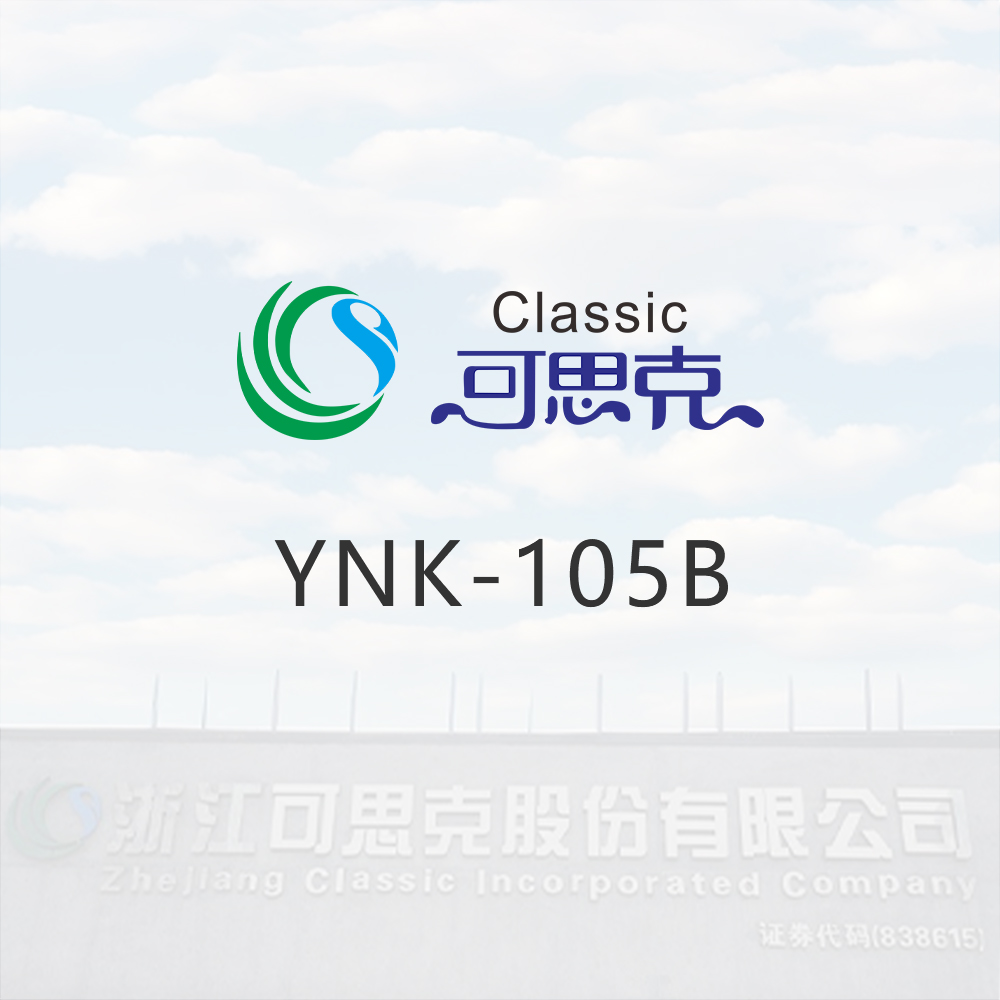 YNK-105B Bright Surface Treatment Agent for Injection Molding
