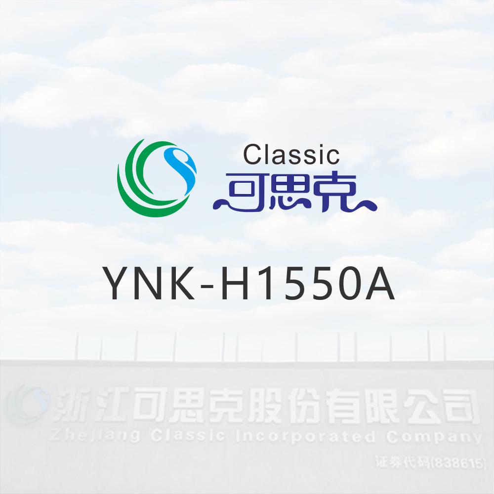 YNK-H1550A Peel-off Hot Stamping Glue