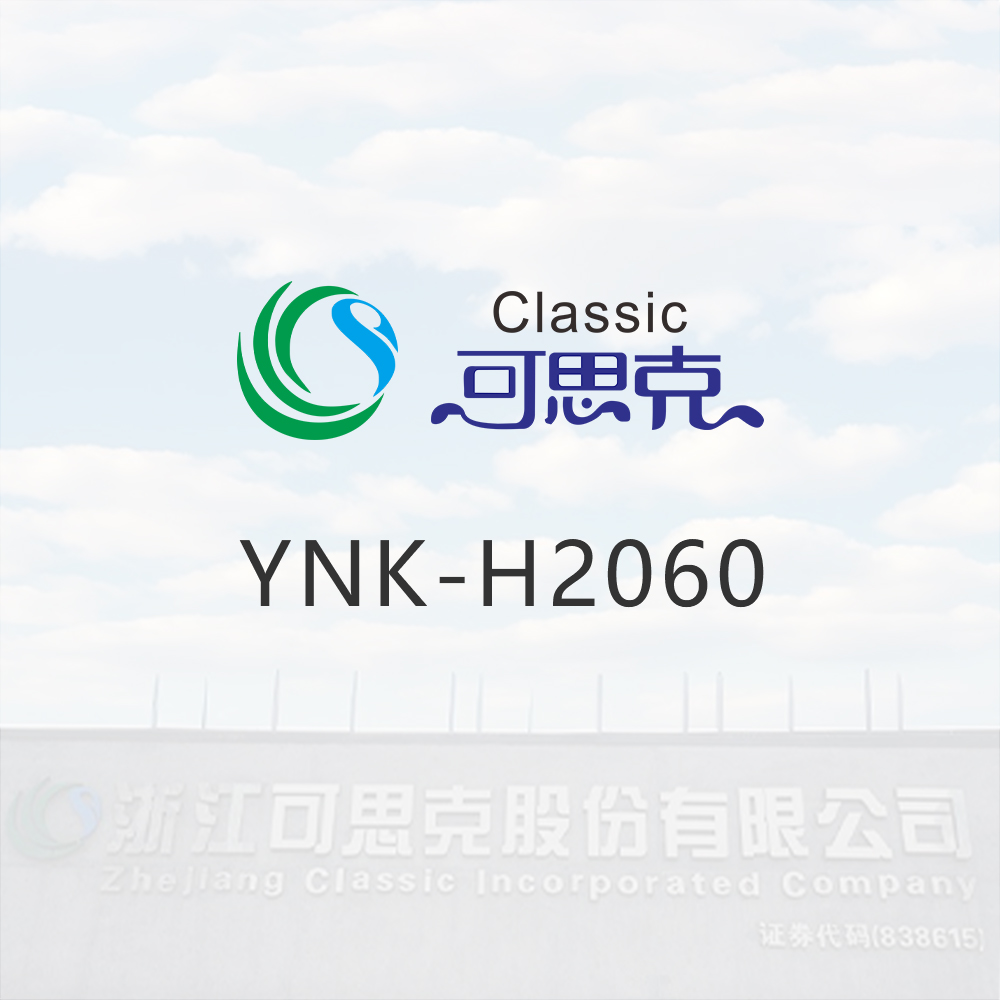 YNK-H2060 Non-peel-off Hot Stamping Glue