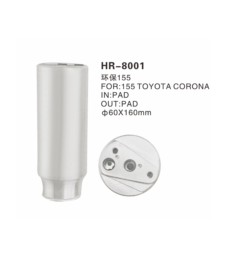 HR-8001