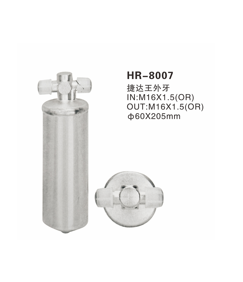 HR-8007.jpg