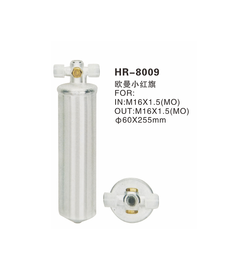 HR-8009