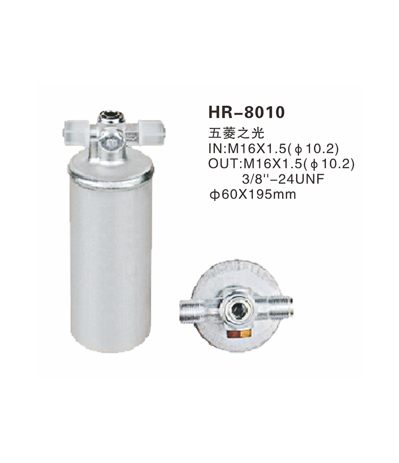 HR-8010
