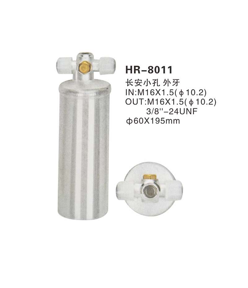 HR-8011