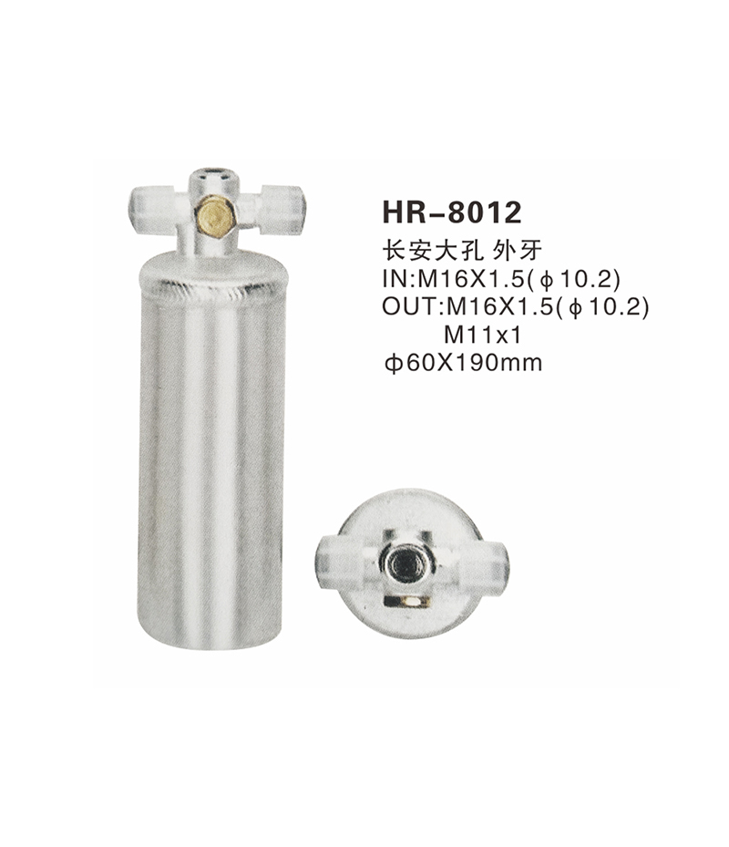 HR-8012.jpg