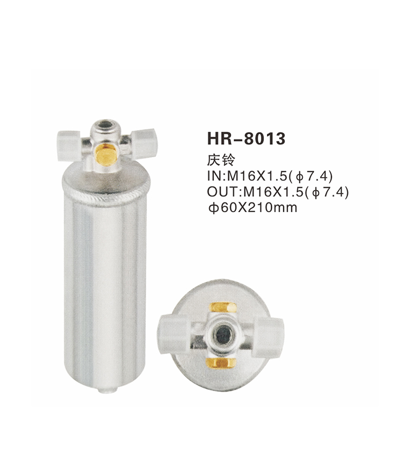 HR-8013