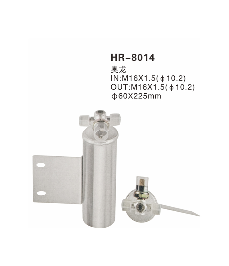 HR-8014