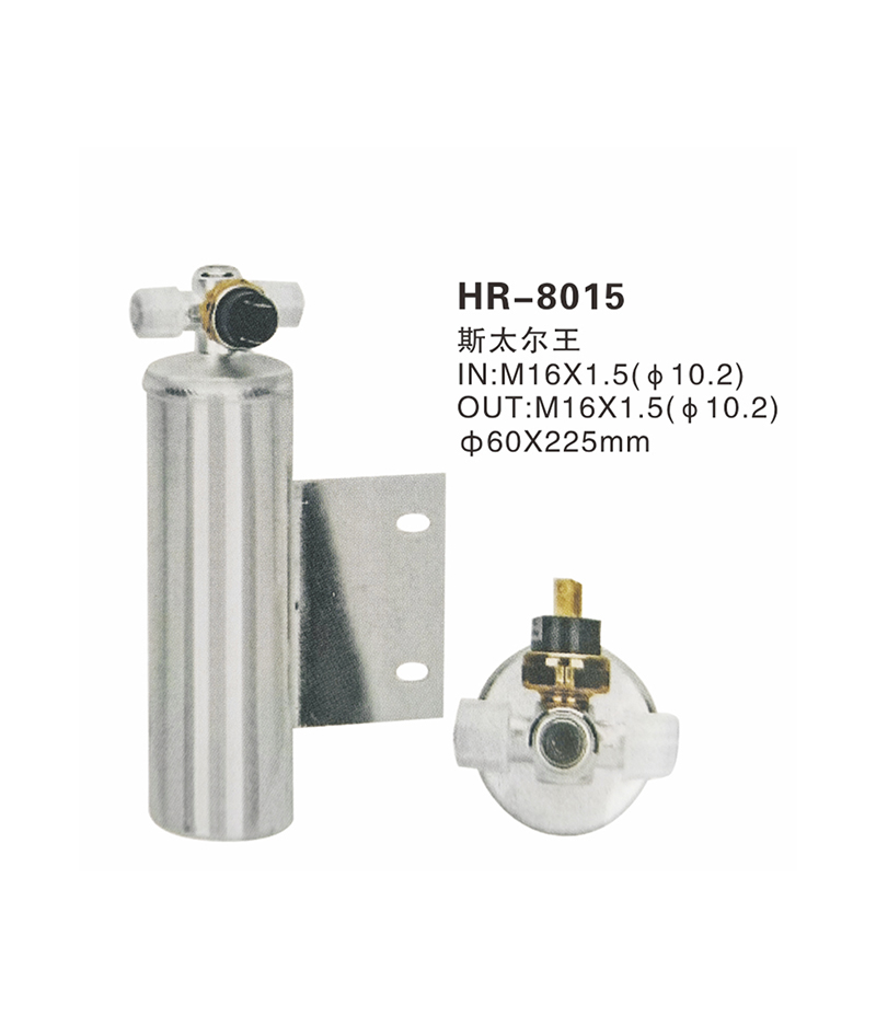 HR-8015