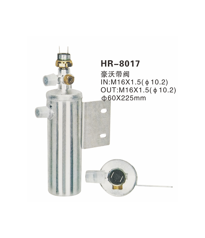 HR-8017
